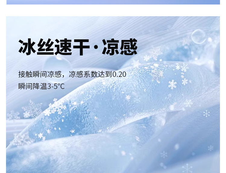 190G冰丝无痕贴合POLO衫