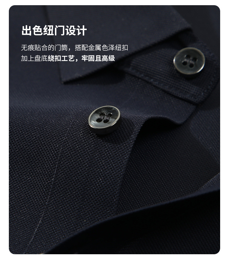 190G冰丝无痕贴合POLO衫
