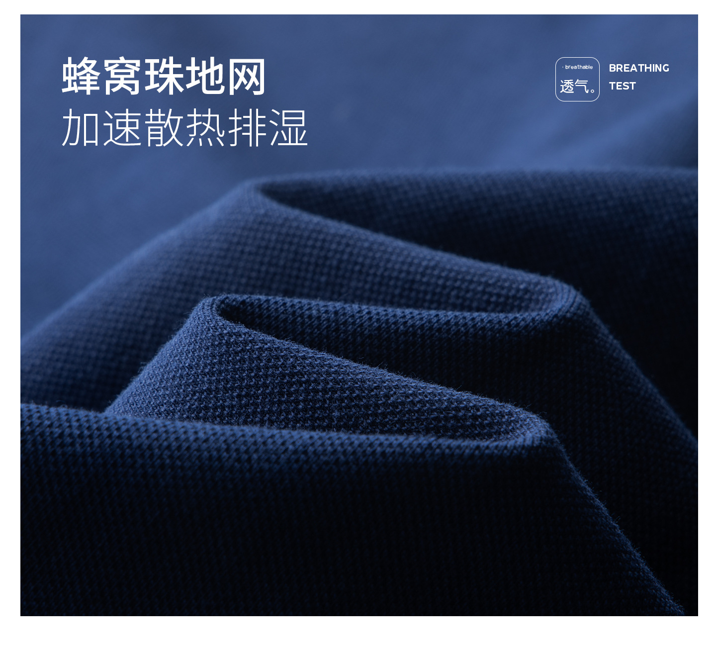 220G新疆长绒棉polo衫