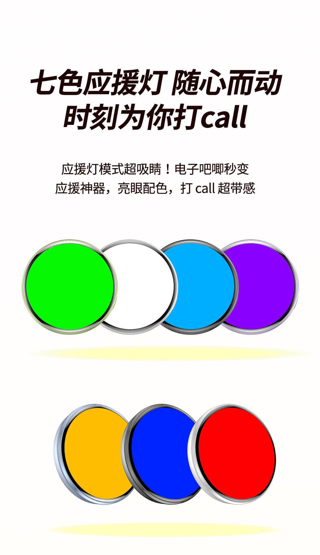 电子吧唧动态徽章
