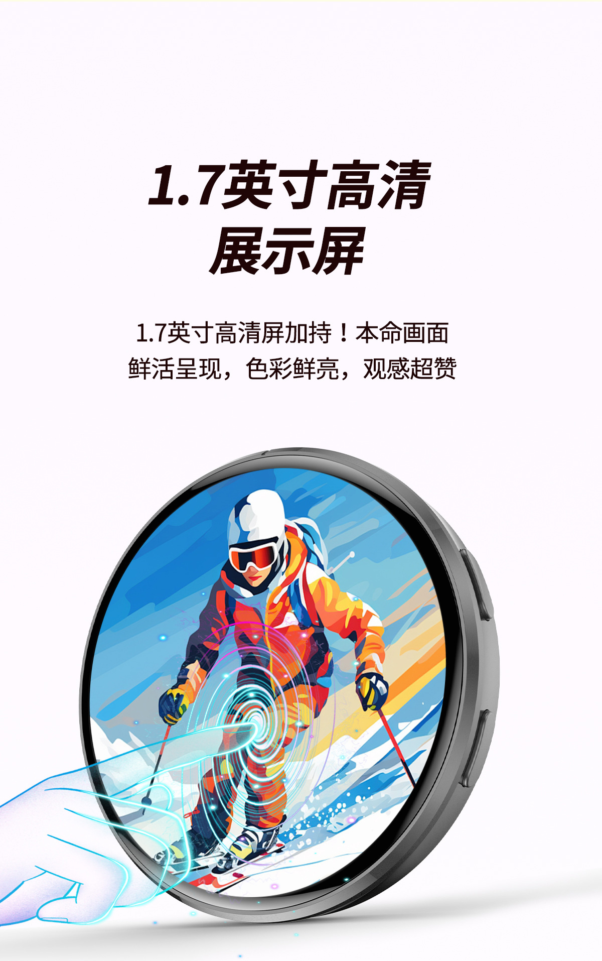 电子吧唧动态徽章