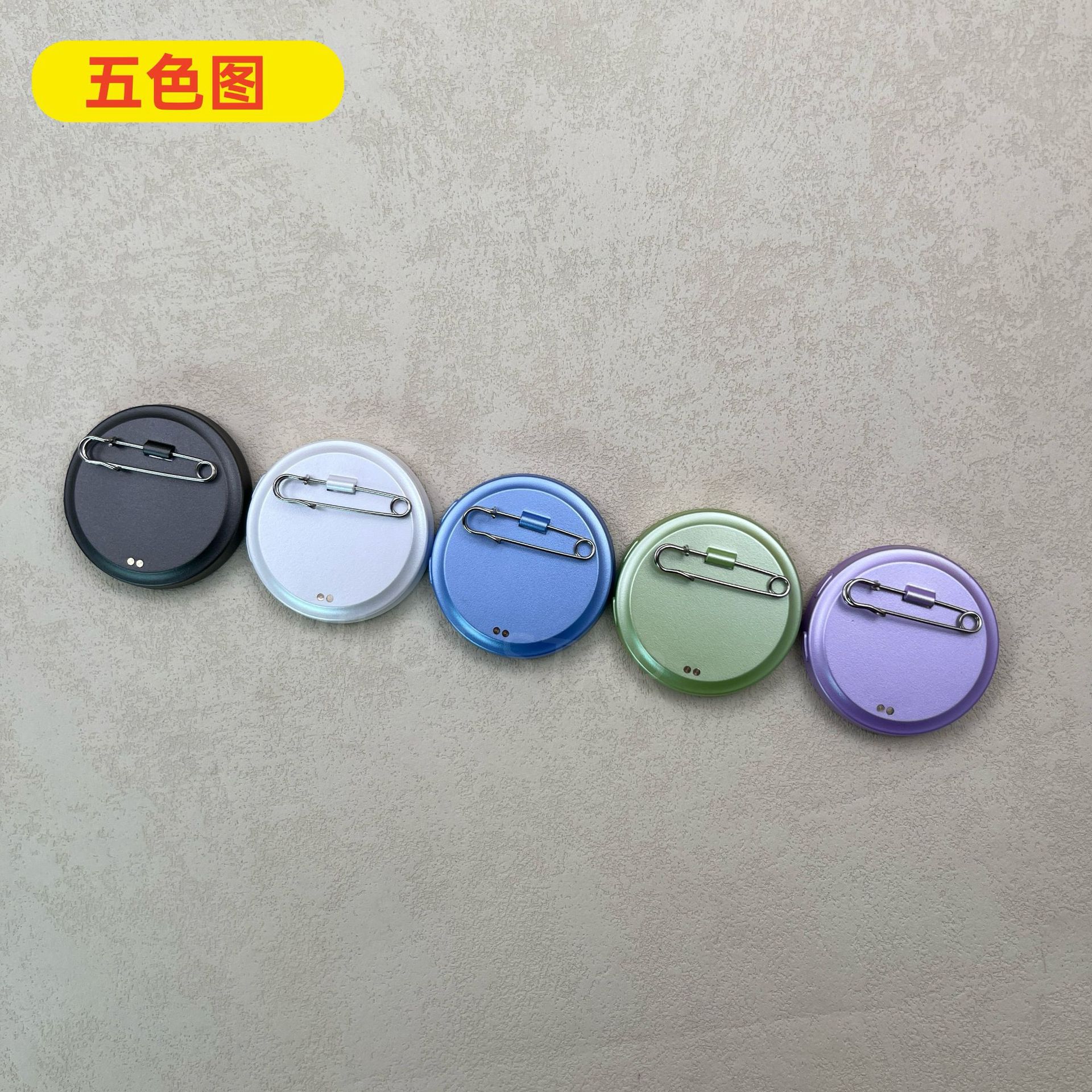 电子吧唧动态徽章