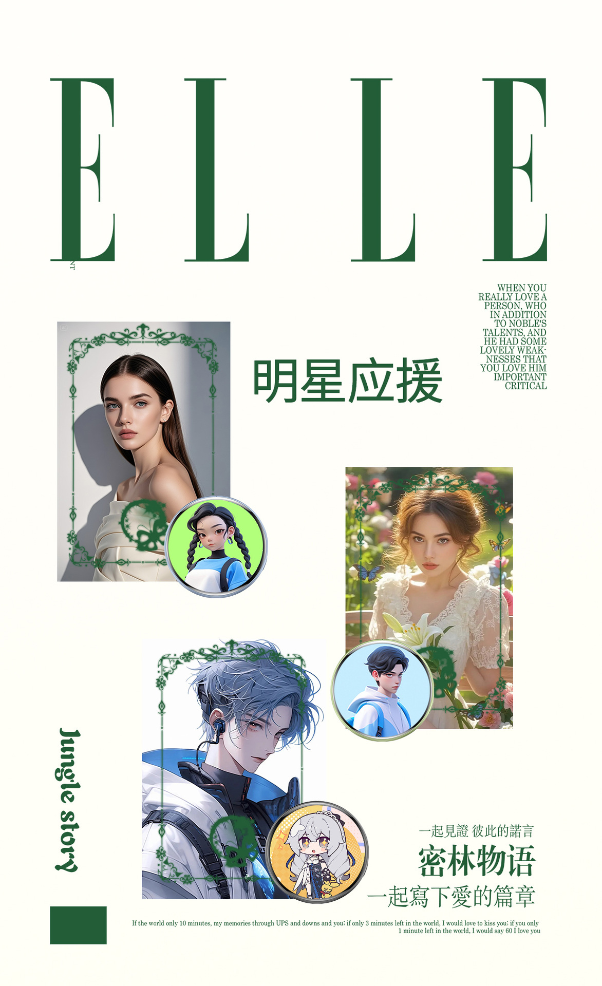 电子吧唧动态徽章