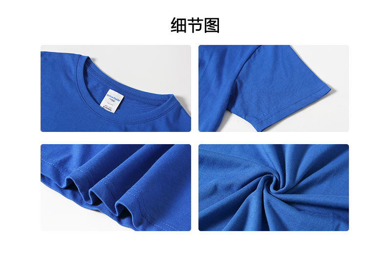 如何区分T恤精梳纯棉与普通纯棉的不同!(images 2)
