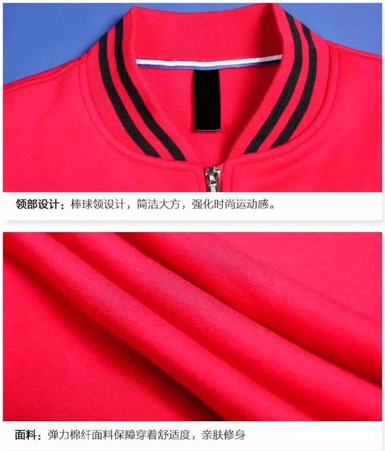 如何判断定制棒球服的品质?定制棒球服注意事项你需要了解喔(images 2)