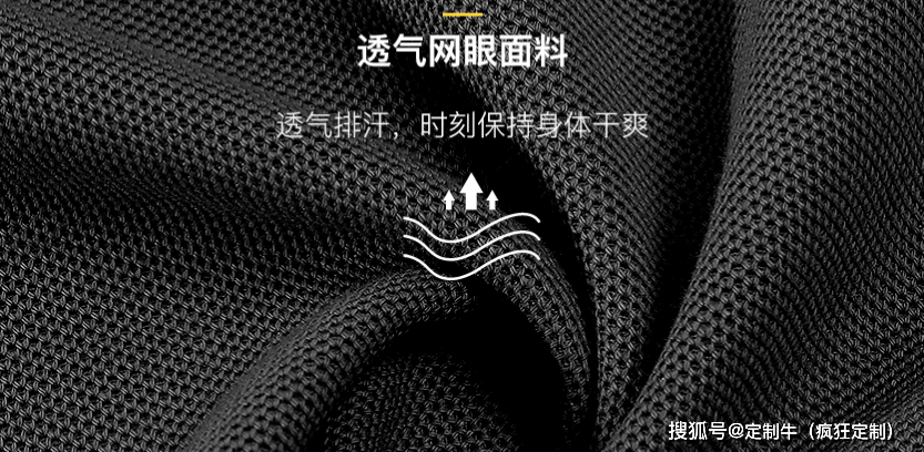 HR必备~教你如何辨别翻领Polo衫是不是速干面料?(images 2)