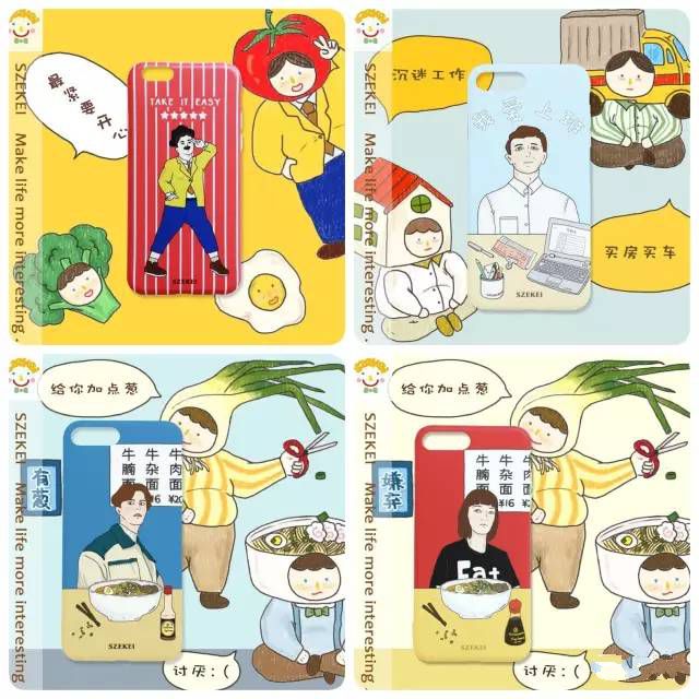 淘宝上有什么比较比较好的手机壳店推荐？有趣定制手机壳你值得拥有！（images 30）
