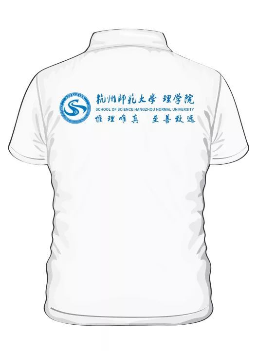 高校定制文化衫图案设计 理学院文化衫设计(images 3)