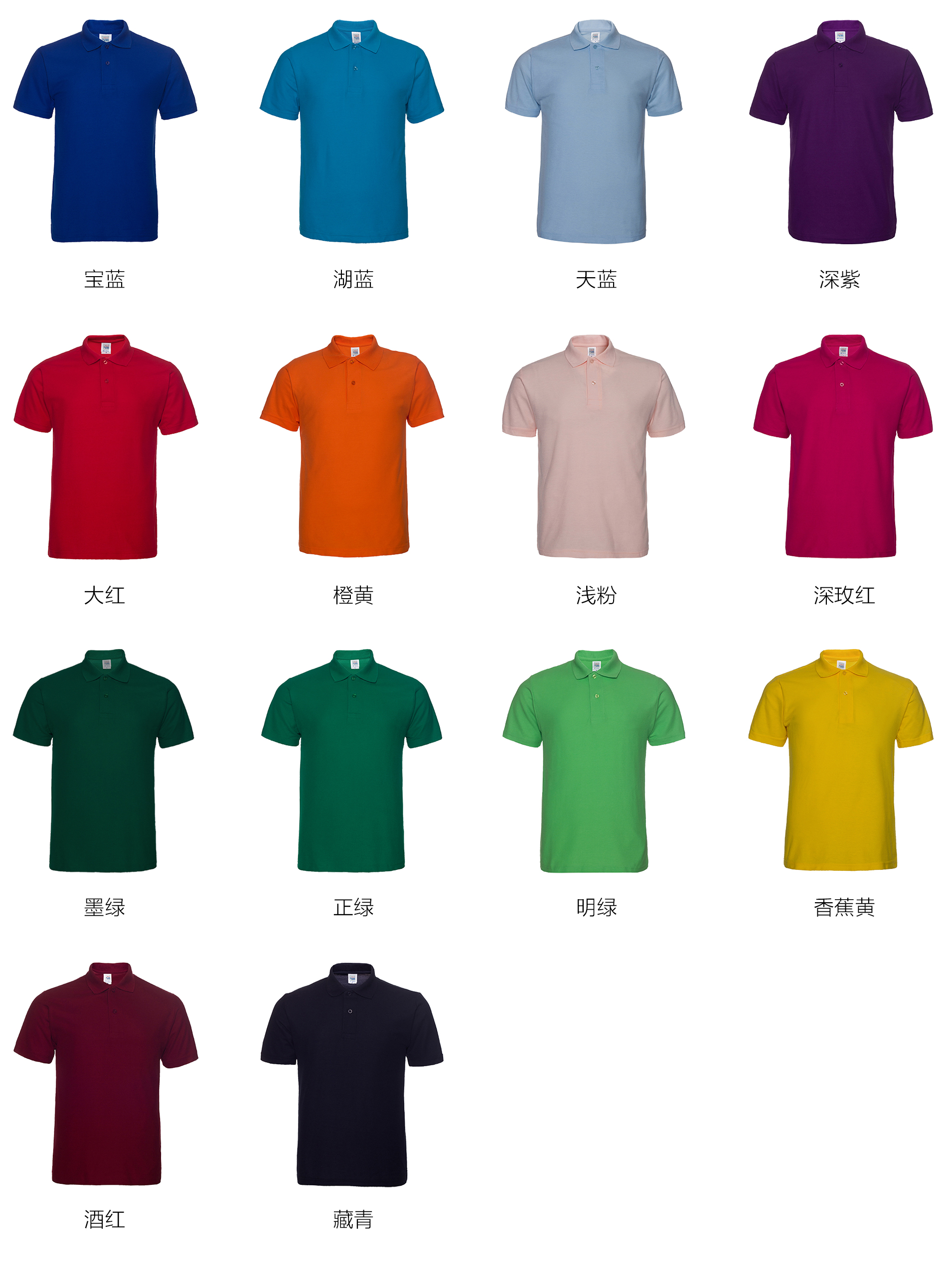 企业工装定制速干Polo衫和普通的Polo衫有什么不一样?(images 2)
