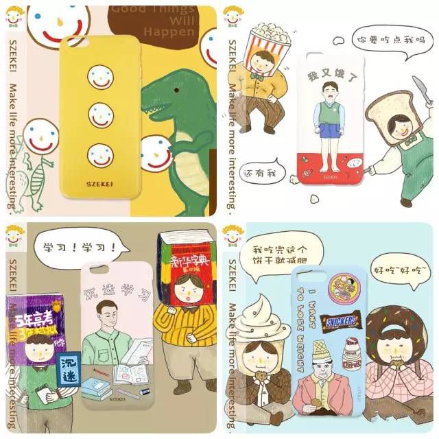淘宝上有什么比较比较好的手机壳店推荐？有趣定制手机壳你值得拥有！（images 29）
