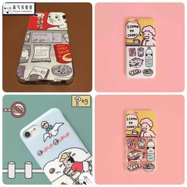 淘宝上有什么比较比较好的手机壳店推荐？有趣定制手机壳你值得拥有！（images 12）