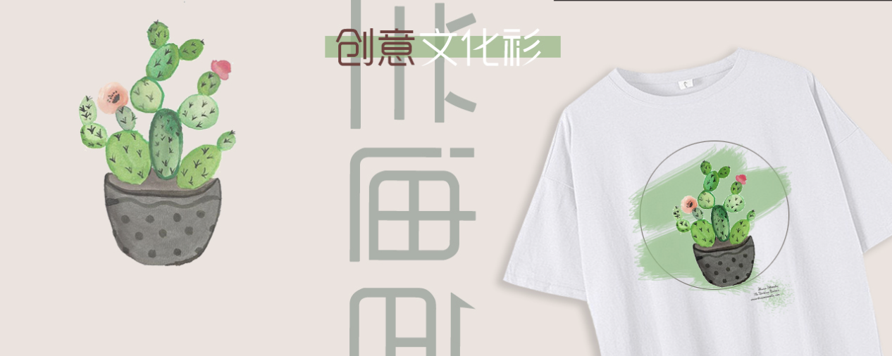 班服个性化的定制文化衫流行，那么你知道文化衫的制作工艺吗?（images 2）