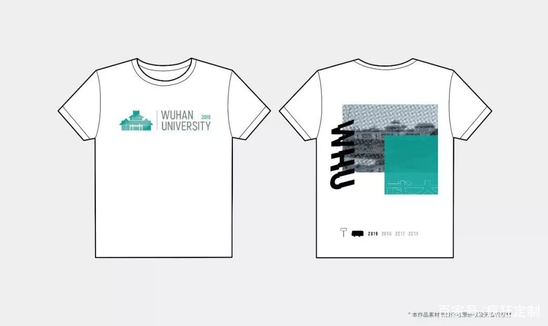 GIFTBOXS|集盒定制毕业文化衫案例 好看的毕业文化衫设计(images 2)