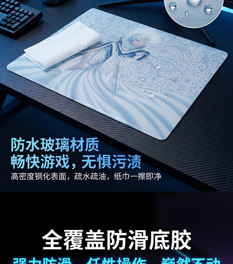 电竞微蚀刻钢化玻璃鼠标垫