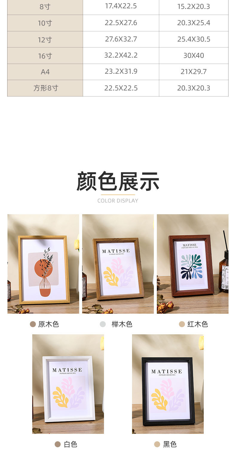 手工木质斜面装饰画