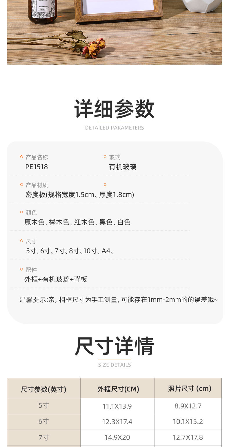 手工木质斜面装饰画