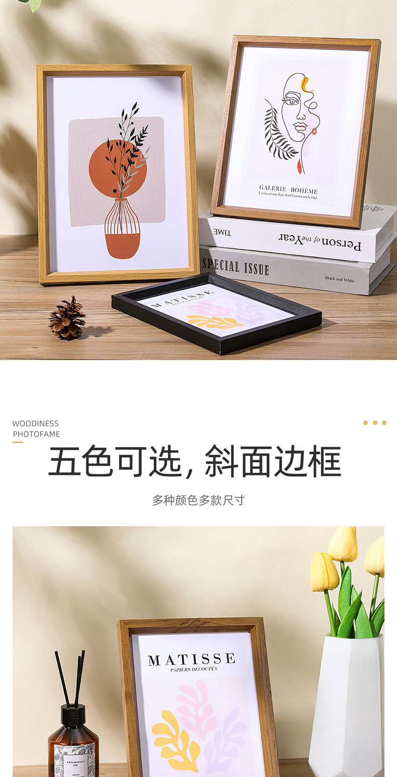 手工木质斜面装饰画